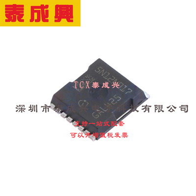 场效应管(MOSFET) HSOF-8-1 IAUTN12S5N017ATMA1 V MOSFET，120