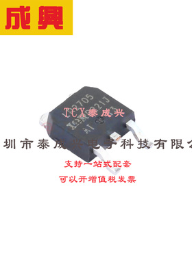 场效应管(MOSFET) DPAK(TO-252AA) IRLR2705TRLPBF 电流:28A 耐压