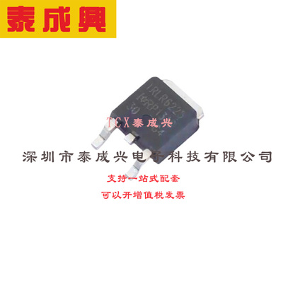 场效应管(MOSFET) DPAK(TO-252AA) IRLR6225TRPBF 耐压:20V 1个N