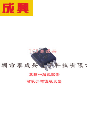 场效应管(MOSFET) Micro-8 IRF7606TRPBF 电流:3.6A 耐压:30V 1个