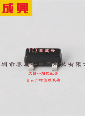 LM4041DFTA DIODES(美台) 电压基准芯片 固定 12mA ±1% 1.225V S