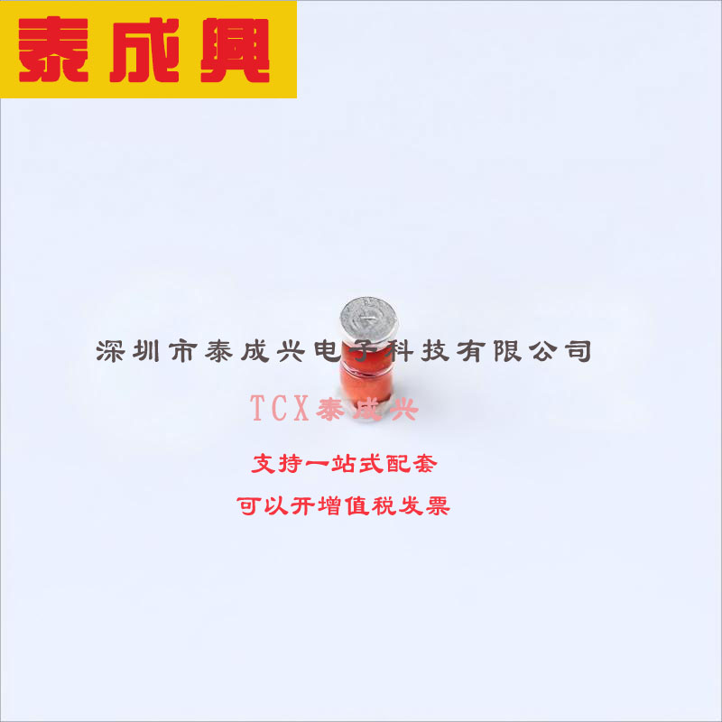 TMMDB3TG ST(意法半导体) 触发二极管 2A 30V~34V 32V 15uA MiniM