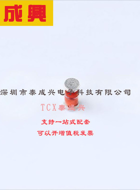 TMMDB3TG ST(意法半导体) 触发二极管 2A 30V~34V 32V 15uA MiniM