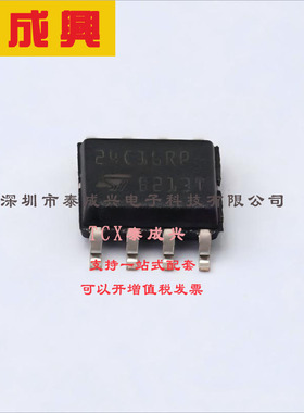 M24C16-RMN6TP ST(意法半导体) EEPROM -40℃~+85℃ 16Kbit I2C 1