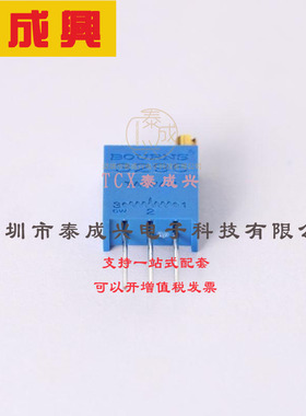 3296W-1-201LF BOURNS 可调电阻/电位器 200Ω ±10% SIP-3P,9.5x