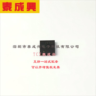 IRFH9310TRPBF Infineon(英飞凌) 场效应管(MOSFET) IRFH9310TRPB