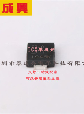 PDS340-13 DIODES(美台) 肖特基二极管 490mV@3A 40V 3A Power-DI