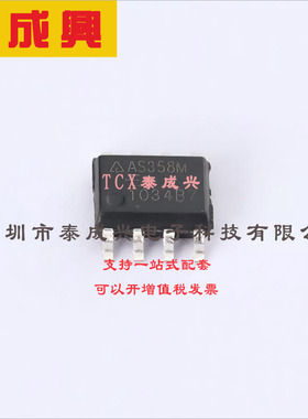 AS358MTR-E1 DIODES(美台) 运算放大器 -40℃~+85℃ 40mA 双路 20