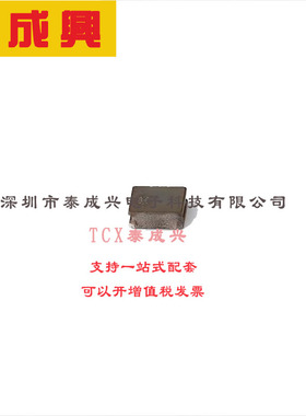 VLS252010HBX-2R2M-1 TDK 功率电感 2.3A 2.2uH ±20% 1.76A 1008