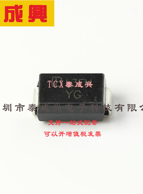 SMAJ28CA/TR13 Brightking(台湾君耀)