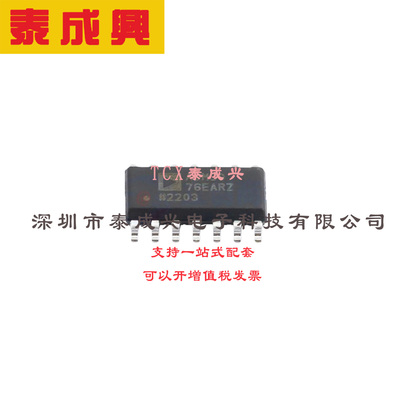 双工、16 MBPS、DE/RE） ADM3076EARZ SOIC-14 RS-485/RS-422芯片