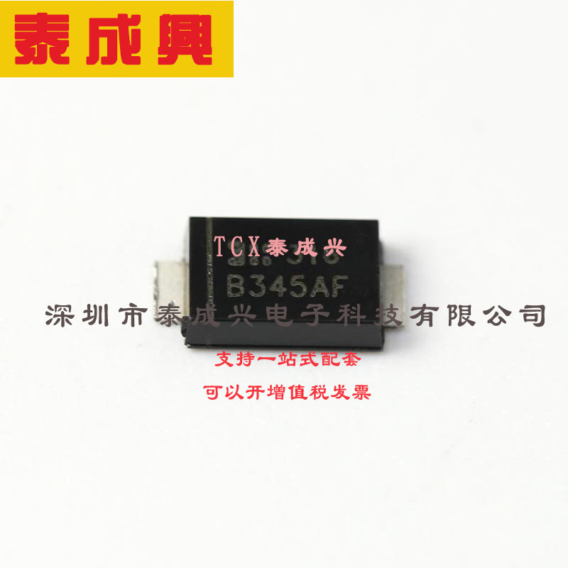 B345AF-13 DIODES(美台) 肖特基二极管 500mV@3A 45V 300uA@45V 3
