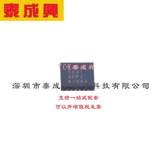 RF混频器 LFCSP-24 ADL5801ACPZ GHz有源混频器 MHz至6 高IP3、10