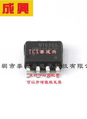 OB2362CMP On-Bright（昂宝）