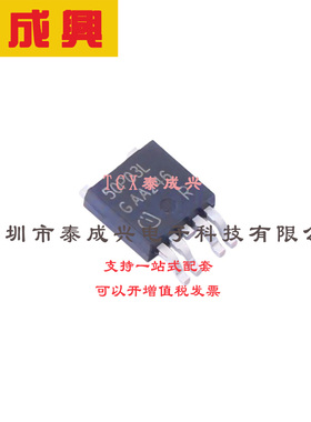 场效应管(MOSFET) TO-252-5 SPD50P03LGBTMA1 电流:50A 耐压:30V