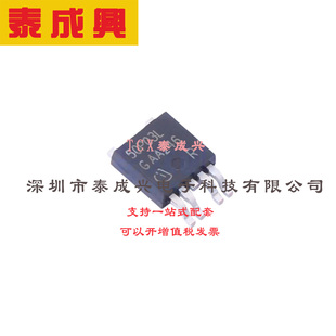 场效应管(MOSFET) TO-252-5 SPD50P03LGBTMA1 电流:50A 耐压:30V