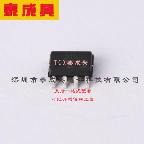 DMG9926USD-13 DIODES(美台) 场效应管(MOSFET) 1.3W 20V 8A 2个N