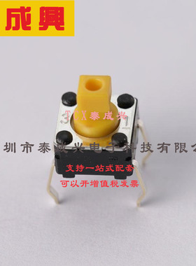 B3F-1052 OMRON(欧姆龙) Microswitch TACT; SPST-NO; Pos: 2; 0.