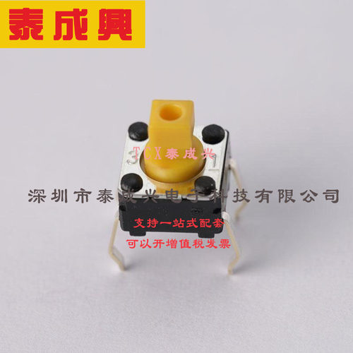 B3F-1052 OMRON(欧姆龙) Microswitch TACT; SPST-NO; Pos: 2; 0.