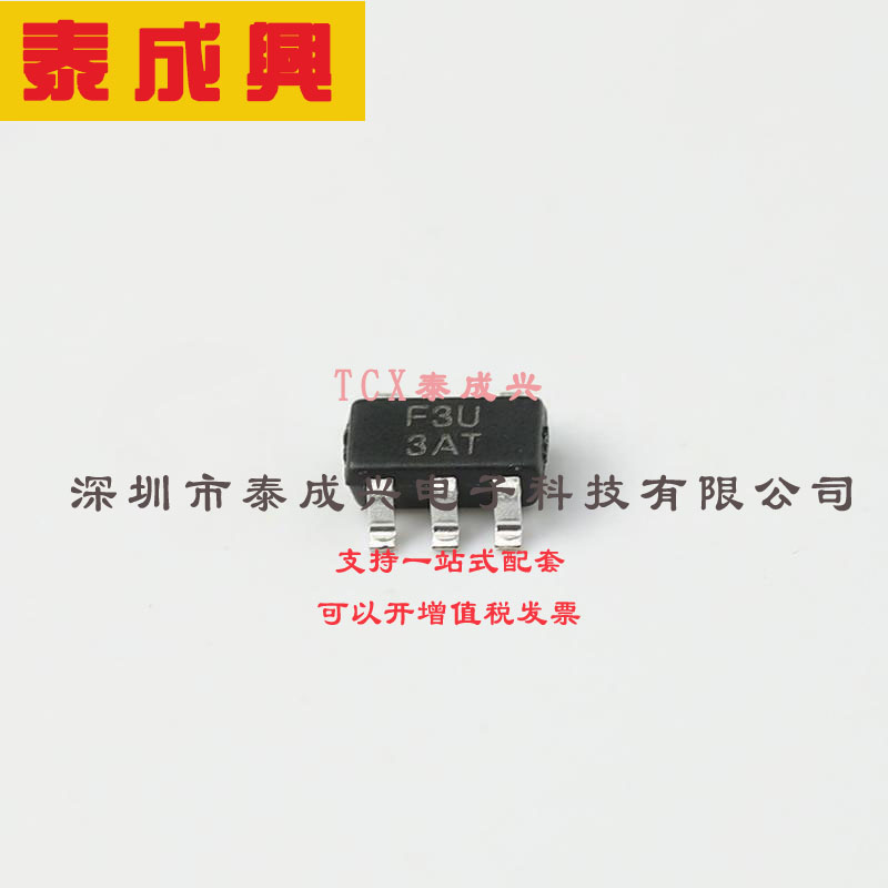 AP7383-33WW-7 DIODES(美台) 线性稳压器