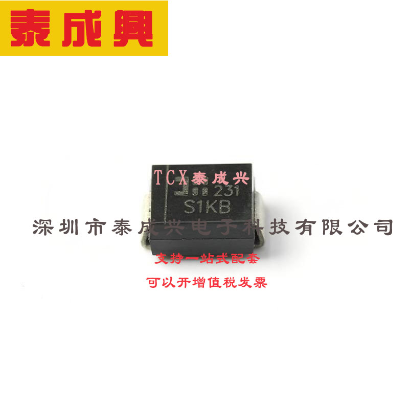 S1KB-13-F DIODES(美台) 通用二极管 1.1V@1A 800V 5uA@800V 1A S