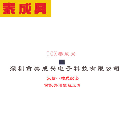 功率电子开关 WLCSP-4(0.7x0.7) ADP194ACBZ-R7 逻辑控制高侧电源