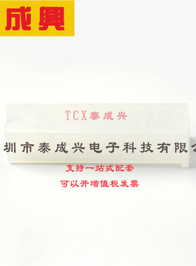 172074-1 TE Connectivity(美国泰科) 连接器 TE 187 SER POSLOCK