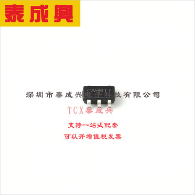 NCP114ASN280T1G ON(安森美) 线性稳压器(LDO) 固定 5.5V 300mA 2