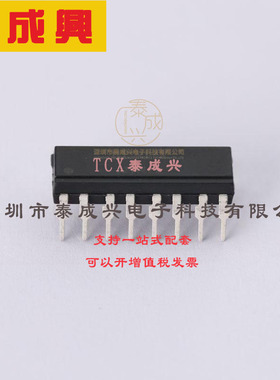 TLP521-4X ISOCOM(英国安数光) 晶体管输出光耦 DC 光电三极管 50