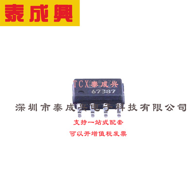 RS232芯片 DFN-16-EP(3x5) LTC2803CDHC#PBF 单通道和双通道收发