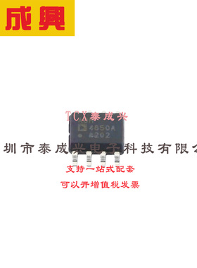 -485/RS-422 收发器 ADM4850ARZ-REEL7 SOIC-8 RS-485/RS-422芯片