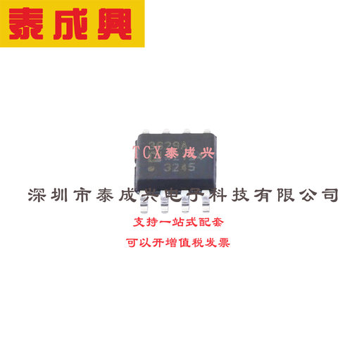 栅极驱动芯片 SOIC-8 ADP3629ARZ-R7 MOSFET驱动器，具有反相A/B