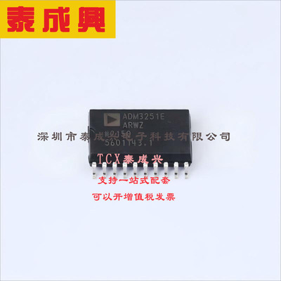 ADM3251EARWZ-REEL ADI(亚德诺)/LINEAR RS232-数字隔离器-2500Vr