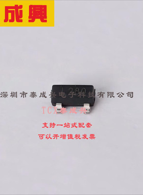 TS3431ILT ST(意法半导体) 电压基准芯片 可调 100mA ±2% 1.24V~