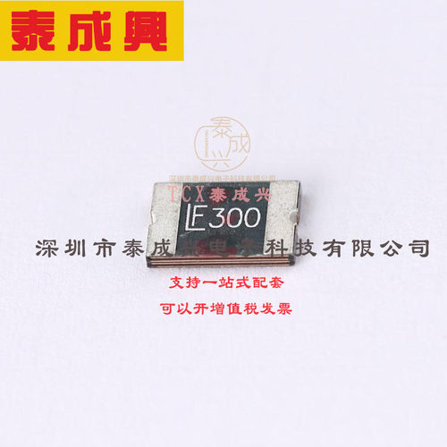 2920L300DR Littelfuse(美国力特) PTC Resettable Fuse 3A(hold)