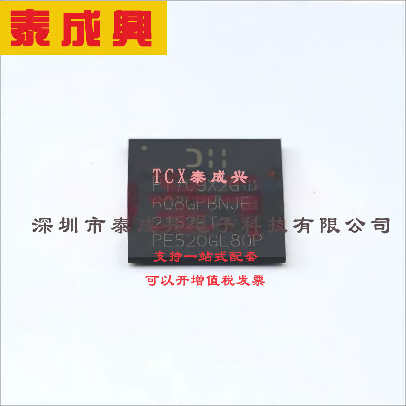 PI7C9X2G608GPBNJEX DIODES(美台) 其他接口 Packet Switch,LBGA-