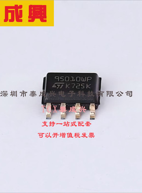 M95010-WMN6TP ST(意法半导体) EEPROM -40℃~+85℃ 1Kbit SPI 2.