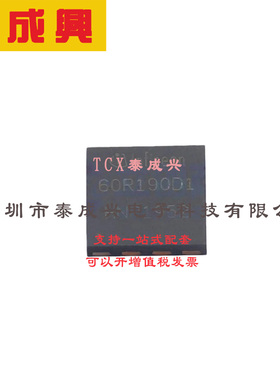 场效应管(MOSFET) LSON-8-1(8x8) IGLD60R190D1 IGLD60R190D1
