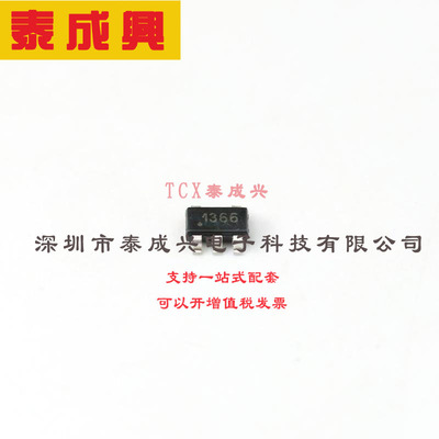 ZXLD1366ET5TA DIODES(美台) LED驱动