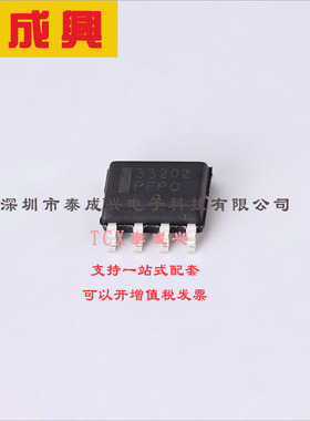 MC33202DR2G ON(安森美) 运算放大器 1V/us 双路 80nA 2.2MHz SOI