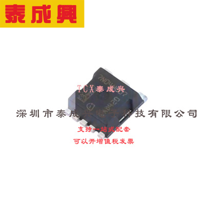 场效应管(MOSFET) HSOF-5 IAUAN04S7N007AUMA1 7汽车功率MOSFET O
