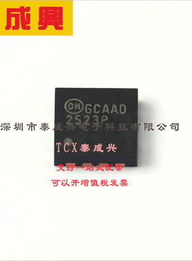 FDMC2523P ON(安森美) 场效应管(MOSFET) FDMC2523P Power-33-8