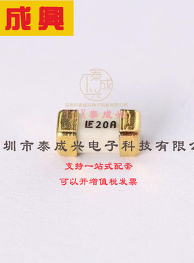 0451020.MRL Littelfuse(美国力特) 20A-65V-AC-65V-直流保险丝-