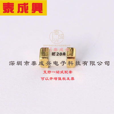 0451020.MRL Littelfuse(美国力特) 20A-65V-AC-65V-直流保险丝-