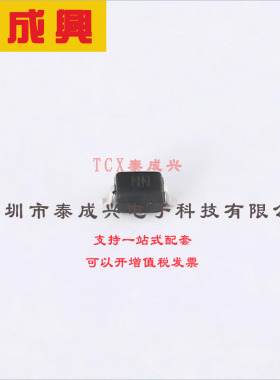 D5V0L1B2WS-7 DIODES(美台) 14V-夹子-6A（8-20μs）-Ipp-TVS-二
