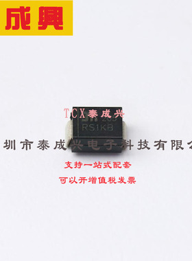 RS1KB-13-F DIODES(美台) 快恢复/高效率二极管 1.3V@1A 800V 5uA