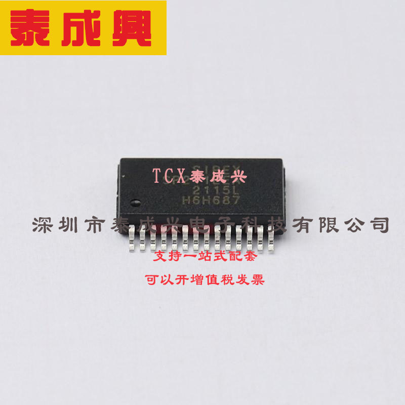 SP211EEA-L/TR EXAR(艾科嘉) 完全版-收发器-4-5-RS232-28-SSOP