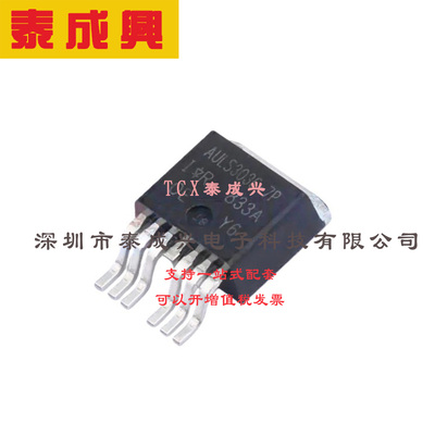 场效应管(MOSFET) D2PAK-7 AUIRLS3036-7P 电流:240A 耐压:60V 1
