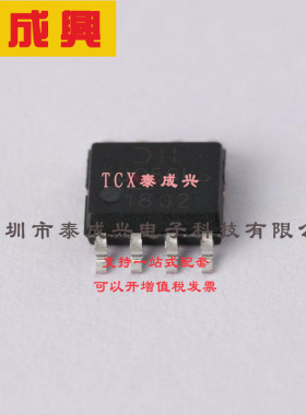 DMP3056LSS-13 DIODES(美台) 场效应管(MOSFET) 2.5W 30V 7.1A 1