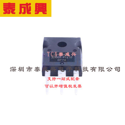 场效应管(MOSFET) TO-247AC-3 IRFP044NPBF 电流:53A 耐压:55V 1